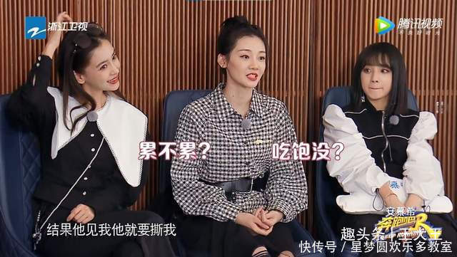 节目组 《奔跑吧》郑恺艰辛的追妻之旅,苗苗浪漫的跑男记忆