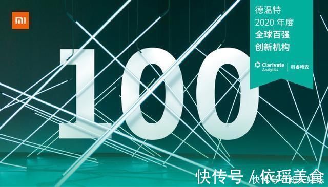 bcg|全球最具创新力榜单出炉,小米华为最大黑马