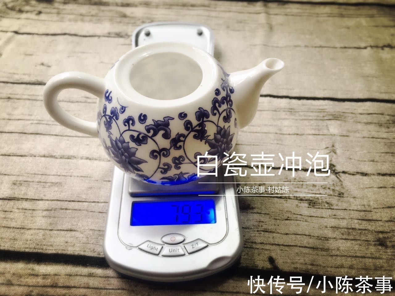 茶汤|泡茶首选！盖碗、紫砂壶、柴烧壶、白瓷壶，谁担得起这个名号？