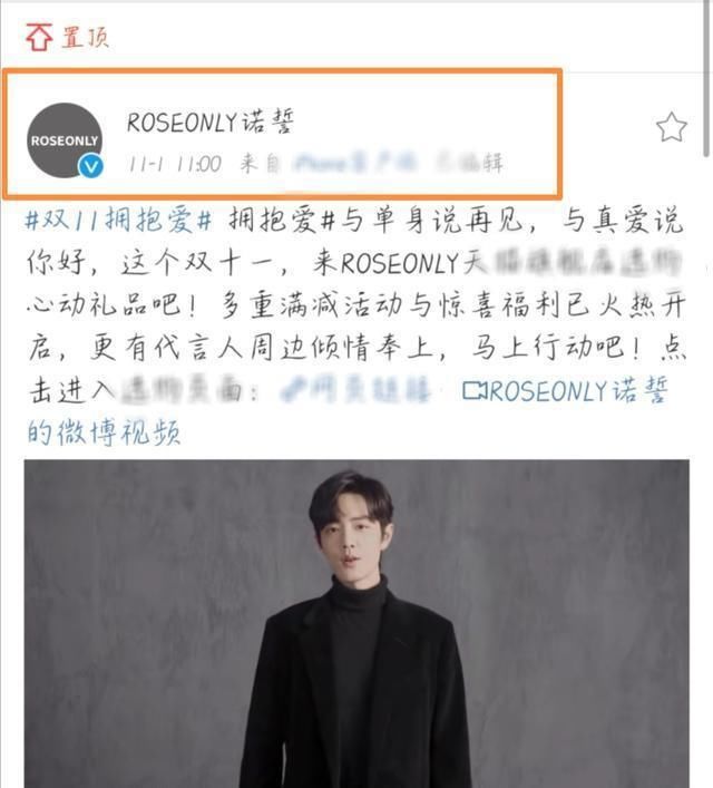 肖战工作|肖战最新商务动态发布，工作室官方和品牌联动，是第三次更新了