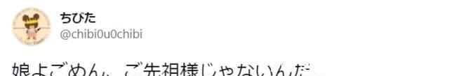 萝莉|日本萝莉将《鬼灭之刃》角色当“祖宗”，诚心膜拜，母亲无力吐槽