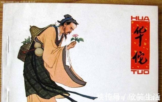 黄帝|中国历史上的六大名医,治病救人各有所长