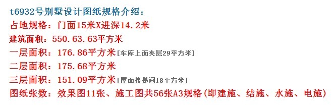 外观|清新的现代别墅设计，外观大气美观，气质非凡。