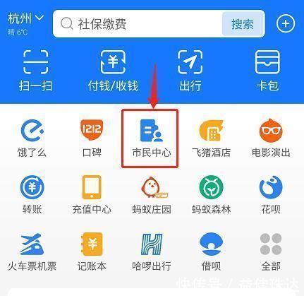 公积金|住房公积金租赁提取有哪些方式？怎么操作？申领流程快收藏！
