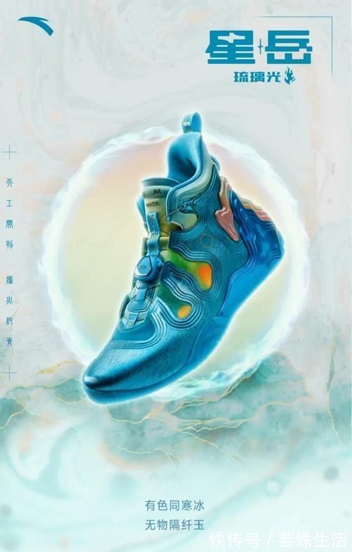 星流|安踏星标系列星流运动休闲鞋发售：安踏这是要把星标系列做成时尚的坐标啊