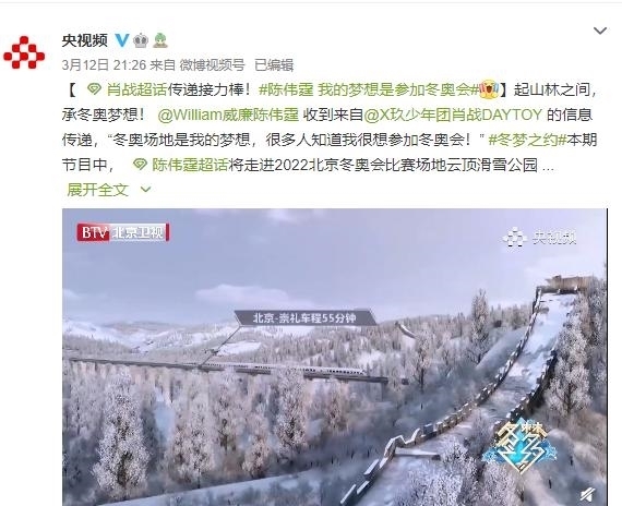 蔡徐坤肖战官宣同个节目,看到宣传方式,谁是顶流已心知肚明