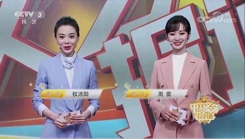 實習生|央視綜藝頻道這檔節目時長30分鐘卻有8位主持人,除了龍洋其余全是實習生