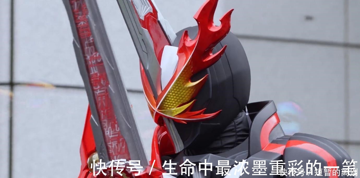假面骑士01|假面骑士圣刃第一个强化形态曝出，融合三本书，“生草”融合笑喷