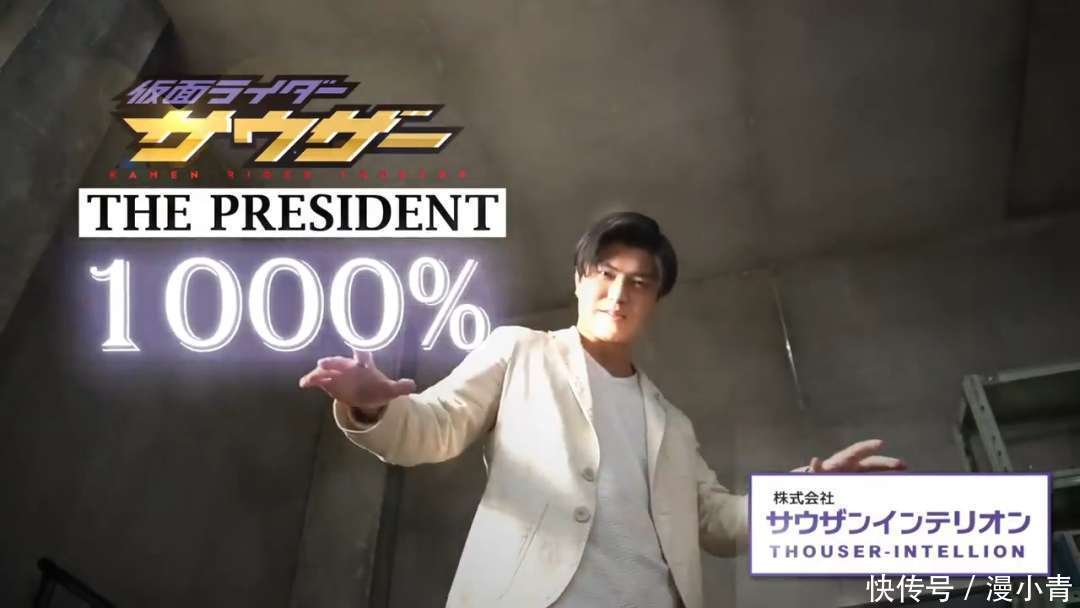 玩笑成真 天津垓道歉 假面骑士新外传来袭 这波是社长大乱斗 全网搜 玩笑成真 天津垓道歉 假面骑士新外传来袭 这波是社长大乱斗 全网搜