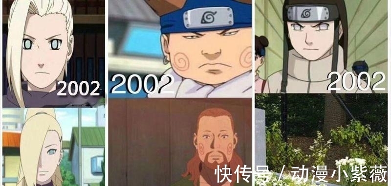 雏田|2002年-2018年的《火影忍者》, 变化最大的不是鸣人和雏田, 而是他