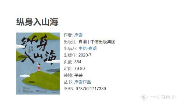 书籍#双十一值得入手的书单:15本受益匪浅的高分书籍推荐,每一本都是精品!