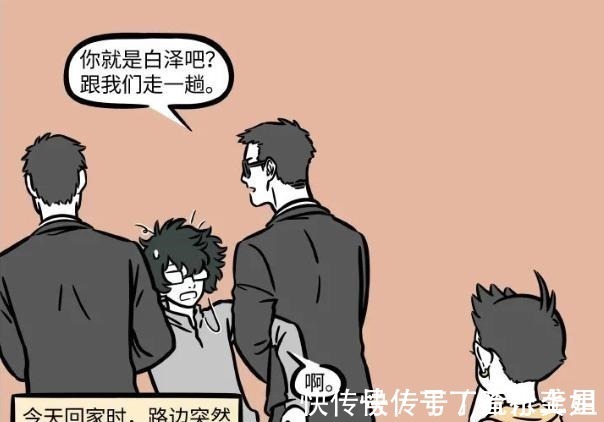 大拇指|非人哉白泽被绑架,观音开心的哭了起来,哪吒竖起大拇指点赞!