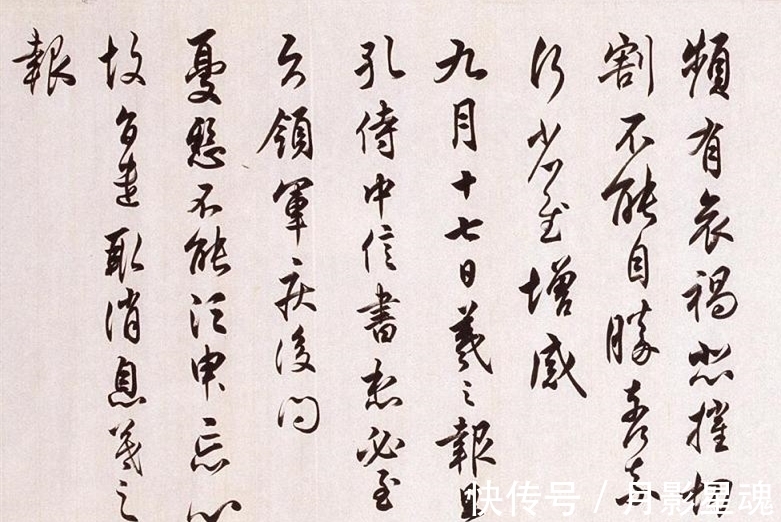 先生|他是“华文行楷”的书写者,字越写越美,却离书法越来越远