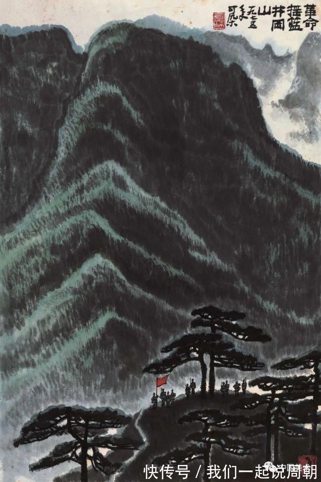 石涛|李可染:画画没太多大道理,就是大量的练习,要顿悟!