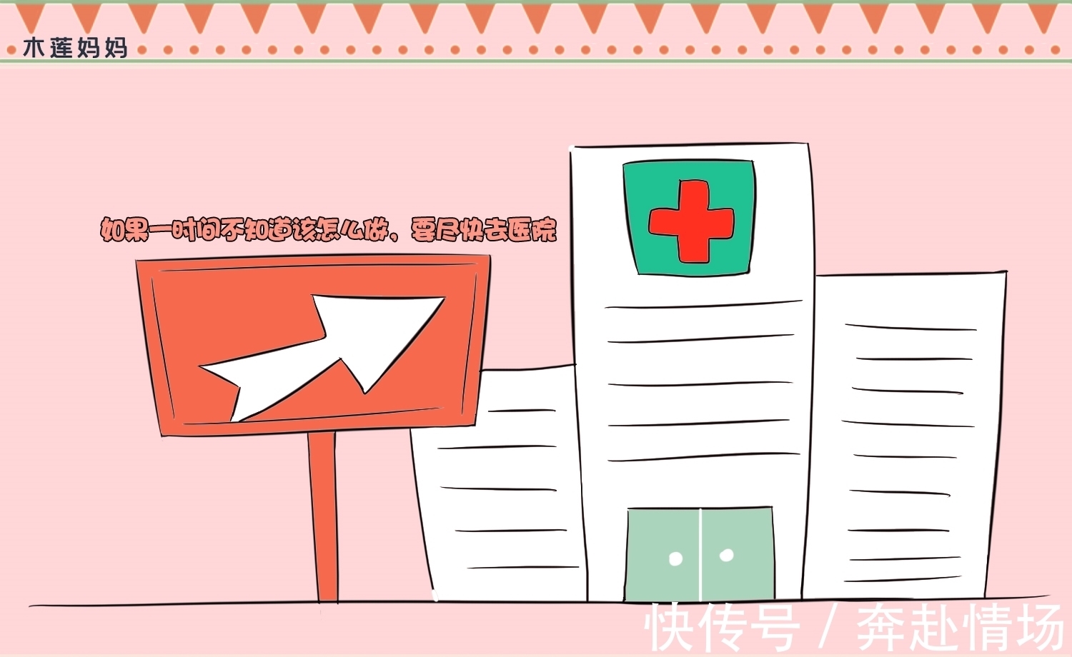 小朋友|10岁男孩睡觉耳朵被疼醒,声音很大不断的动,家长这样做救了孩子