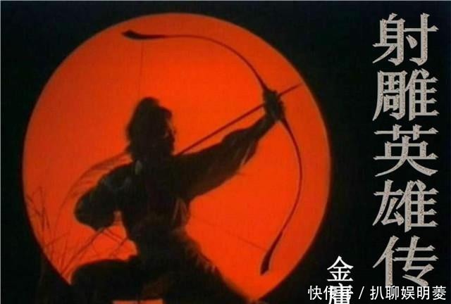 郭靖的真面目隐藏着,金庸通过英雄大会揭露大秘密