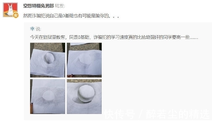 |每日神段子丨美国翘臀算什么,我中国肚腩我骄傲了吗?