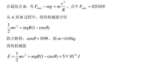 模型|高中物理实用解题技巧——对称性模型例题讲解，力学电磁学都能用！