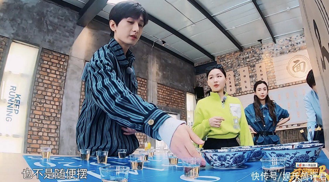 成毅|跑男这期节目可以笑一年,本是冲蔡徐坤来的,没想到被成毅吸引了