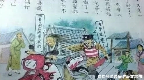 课本！小学生课本涂鸦，拿破仑被坐轮椅？老师：这是被学业耽误的画家啊