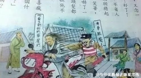 课本!小学生课本涂鸦,拿破仑被坐轮椅?老师:这是被学业耽误的画家啊