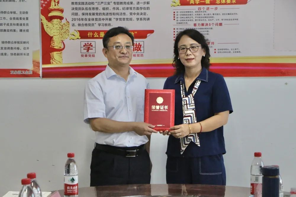 双泉镇|市四院到长清区双泉镇卫生院调研工作