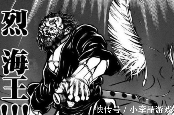 刃牙道 宫本武藏都能靠克隆重生 烈海王陨落 为何没被复活 快资讯 刃牙道 宫本武藏都能靠克隆重生 烈海王陨落 为何没被复活 快资讯