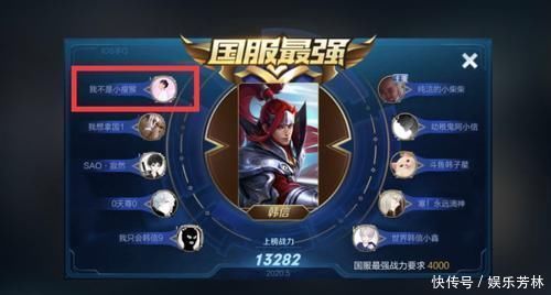 AG娱乐官方直营平台真人视讯返水高首存送88元人民网一评《王者荣耀》:是娱乐大众还是“陷害”人生