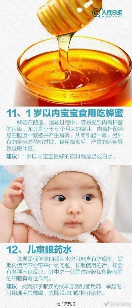 家长|刚满月女婴在家游泳时窒息,家长就在旁边…都是这东西惹的祸!