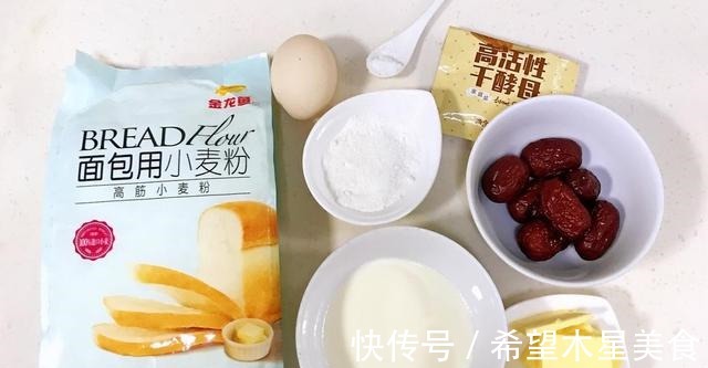 司康|美味的英式点心红枣司康在家做,可口美味,制作简单!