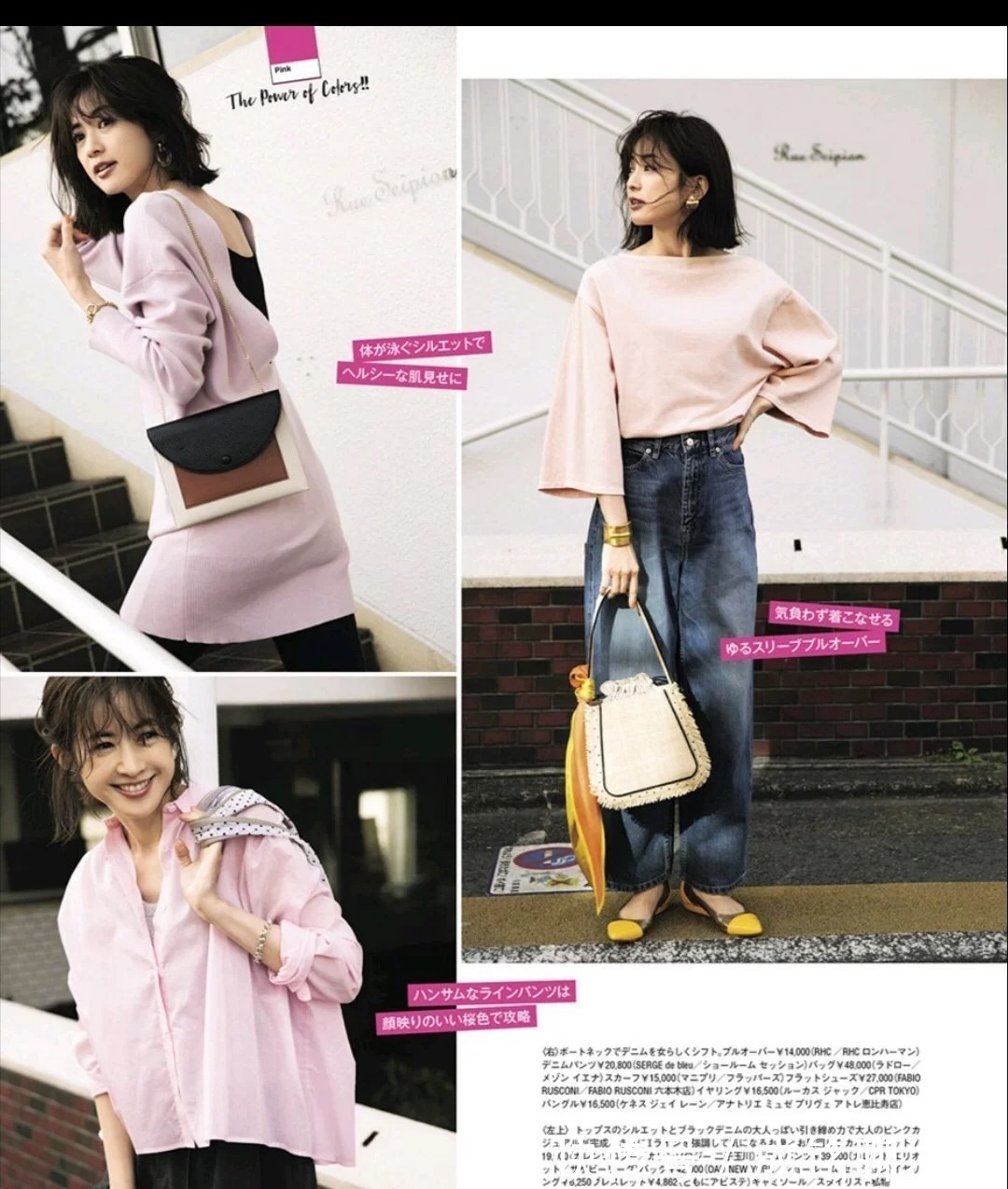 减龄 四十岁的女人尽量远离黑白灰!试试这些粉色穿搭,高级甜美又减龄