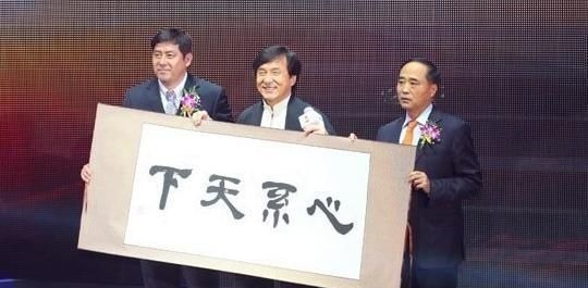 成龙&成龙书法被赞不输书法家!书协大佬:明星字而已,别扯淡,丢人