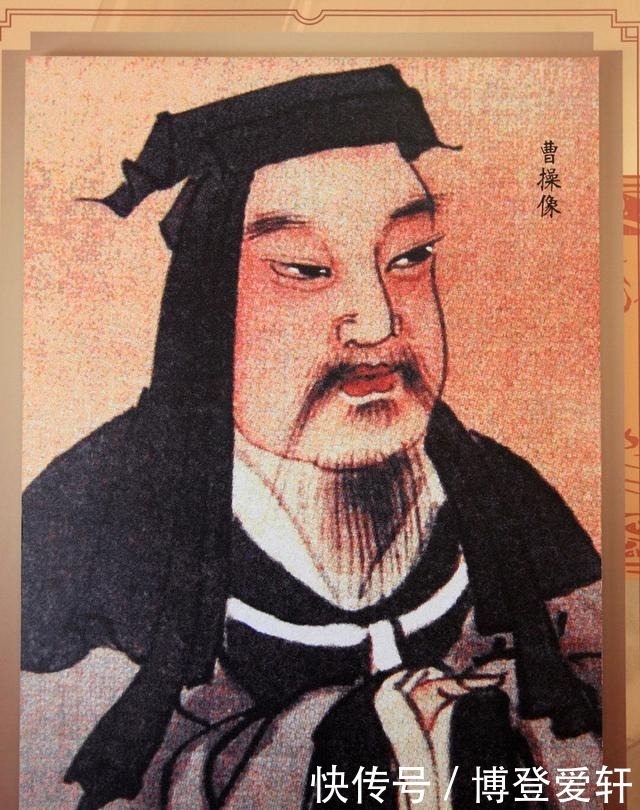 真实|历史上真实的曹操,千百年来被丑化