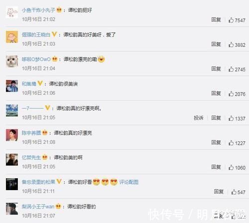 金鹰奖|金鹰你肿么了?宋威龙翻车,张萌像馒头,只有她扛住了一切!