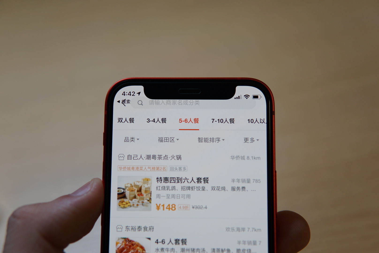 mini|克制的艺术：红色 iPhone 12 mini 一周使用体验