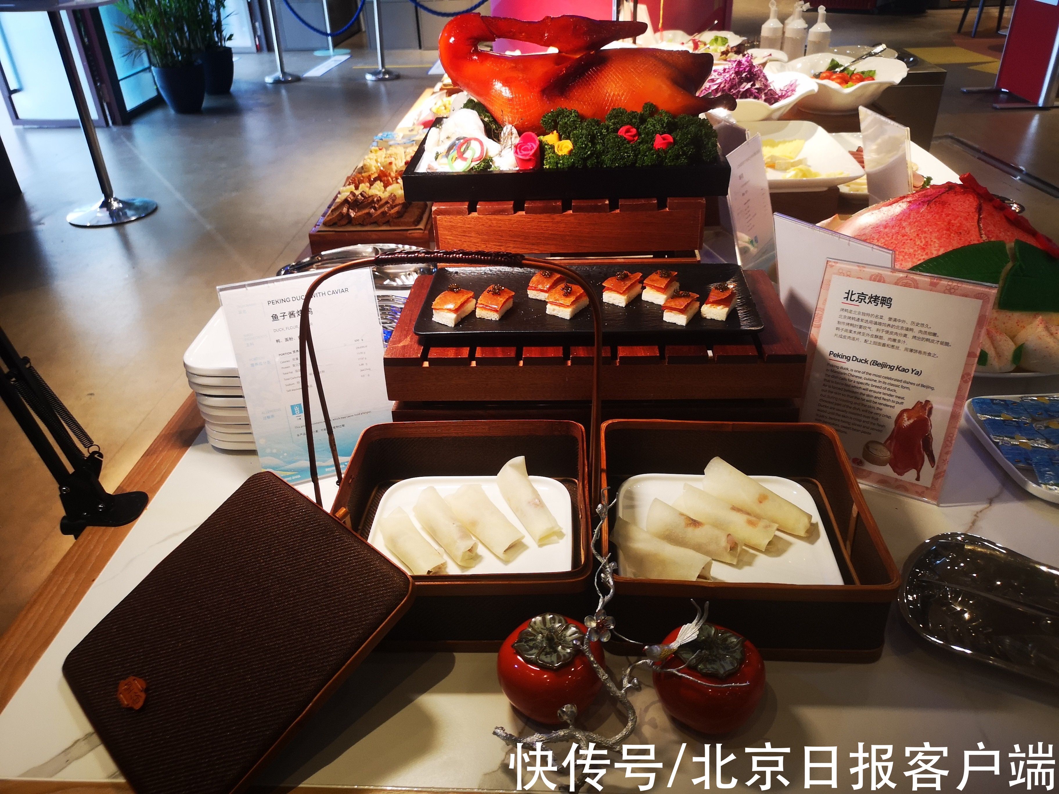 北京烤鸭|寿桃、烤鸭……国际壶联技术代表在冰立方过了一个难忘的生日