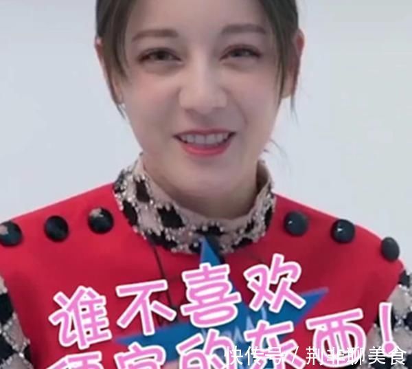 热巴的“网购名字”,前两个可以理解,听到最后一个逗笑众人