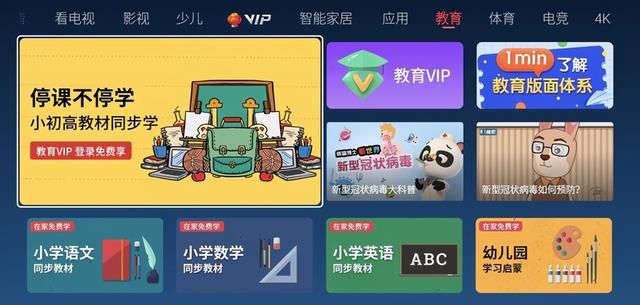 底气|创维集团未来的最大底气：硬科技+大战略