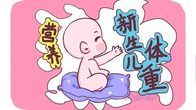 宝宝|宝宝出生有这4个特征,说明TA在子宫里很舒适,安逸了整个孕期