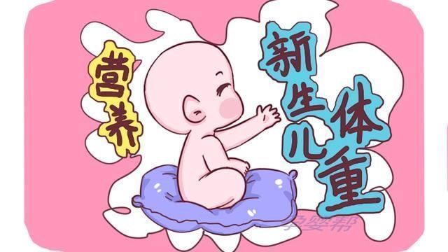 宝宝|宝宝出生有这4个特征，说明TA在子宫里很舒适，安逸了整个孕期