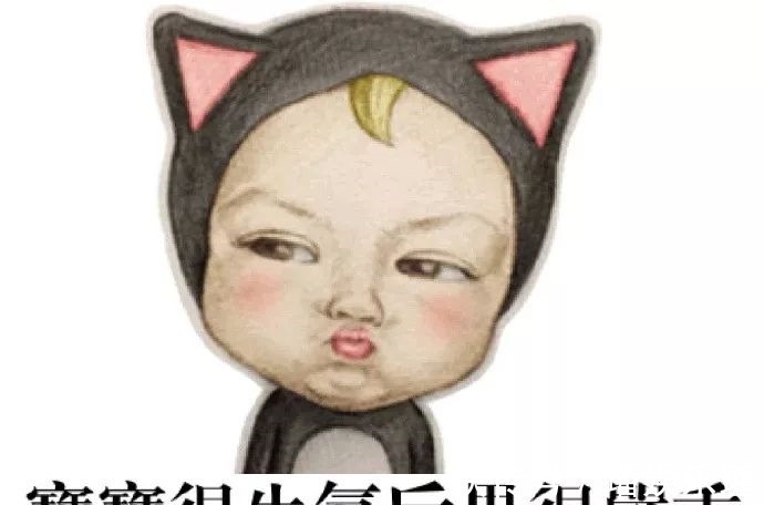 |搞笑表情包我发现你不要脸的样子,好可爱!