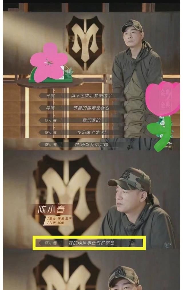 感謝應(yīng)采兒，放陳小春來參加《披荊斬棘》，春哥也太招人喜歡了