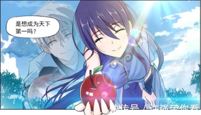 人类|斗罗大陆：“蓝银皇”除了阿银这个名字，还有第二个人类名字？