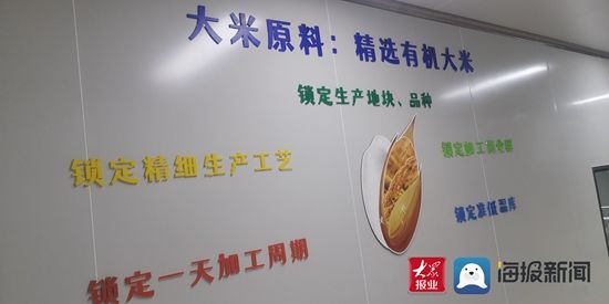 ??实地探访！东港区中小学集中配餐车间！家长前来参观！