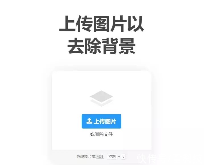 效果图|还在用PS手动抠图？AI自动抠图3秒解析图片，省时又省力