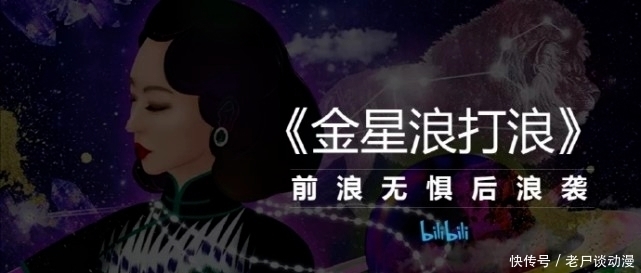 乘风破浪的姐姐 快讯！《中国原创季》《金星浪打浪》将开录，《五十公里桃花坞》开播