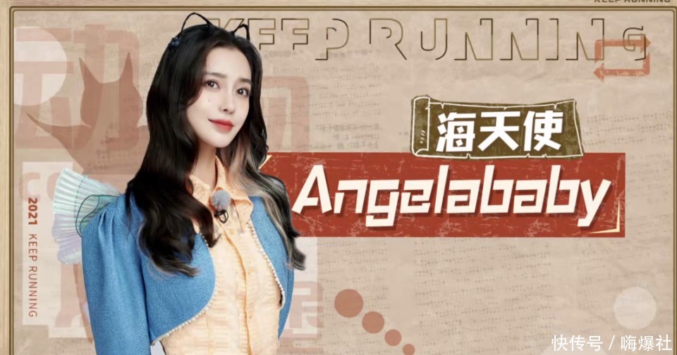 风波|《奔跑吧》新路透,宋雨琦baby无互动,疑受之前不和风波影响