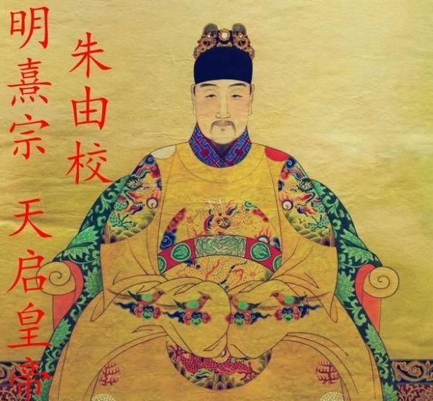 辽东战场|此人被崇祯称为明朝的“诸葛亮”，他不死，明朝难以灭亡！