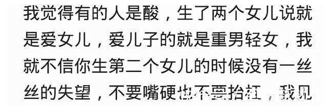 二胎|头胎是儿子担心二胎还是儿子,头胎是女儿担心二胎不是儿子