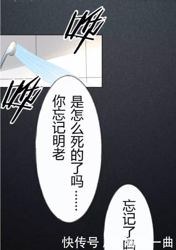 系列|吸血鬼爱上人类系列，漫画界的吸血鬼日记